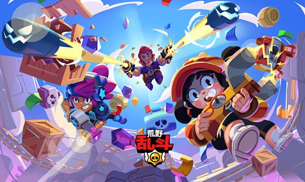 荒野乱斗现在火爆吗