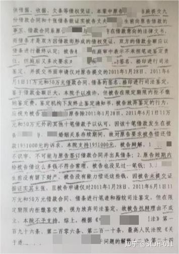 开庭前会冻结个人账户吗