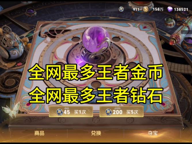 四人游戏无限金币版无限钻石版