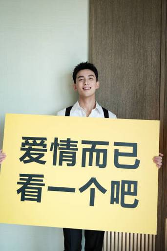 2808的爱情暗示语