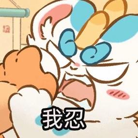 皮皮的图片表情包大全