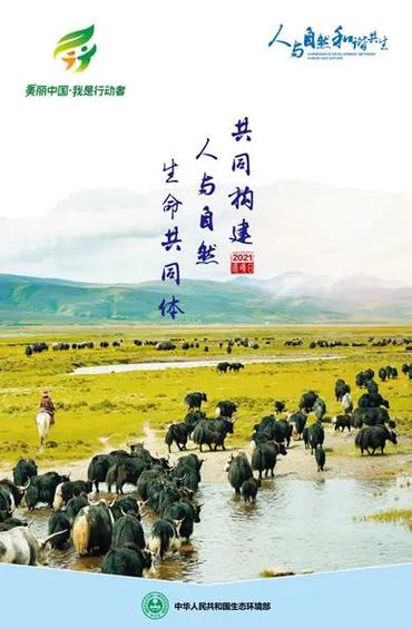 人与自然百度云