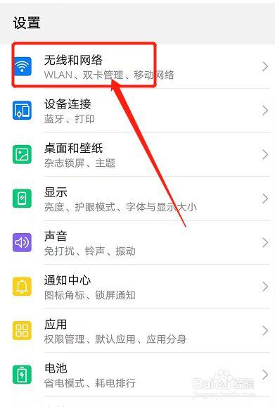 华为手机导照片到华为
