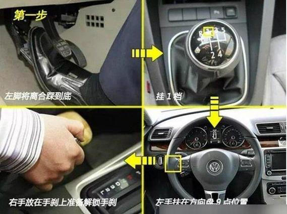 东风风光580手动挡怎么启动