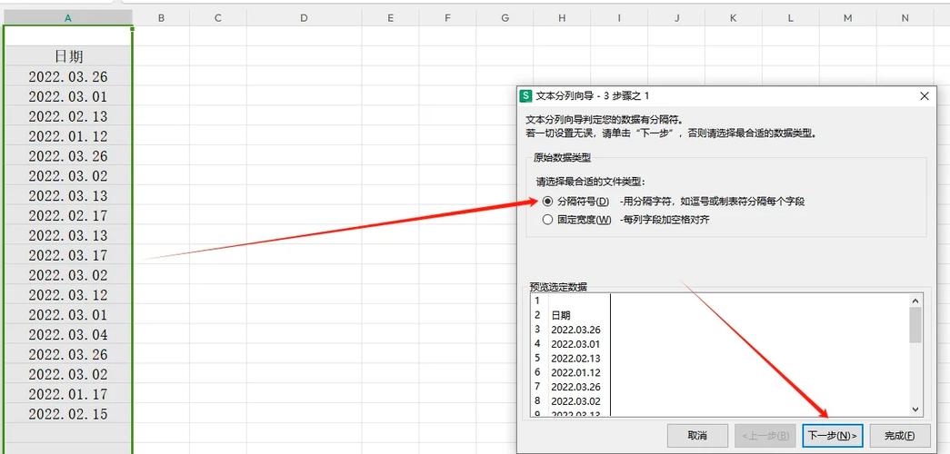 可以更改出生日期吗