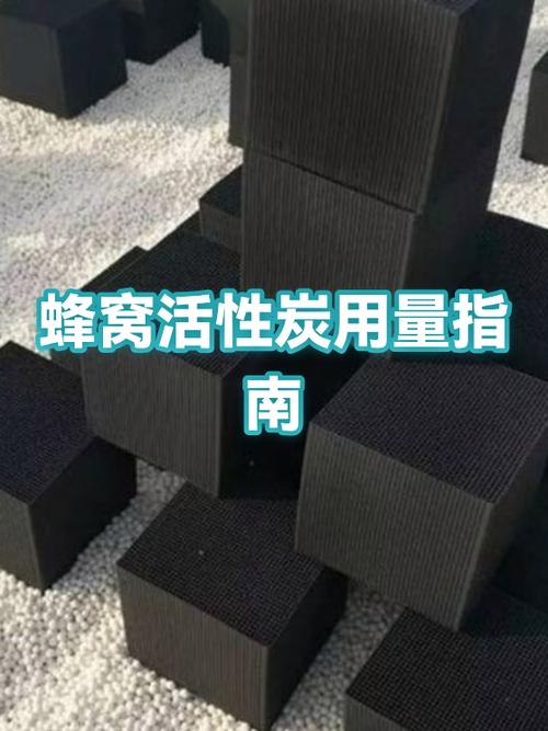 蜂窝用量不自动更新了