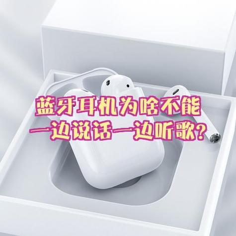 怎么测试耳机能不能说话截图2