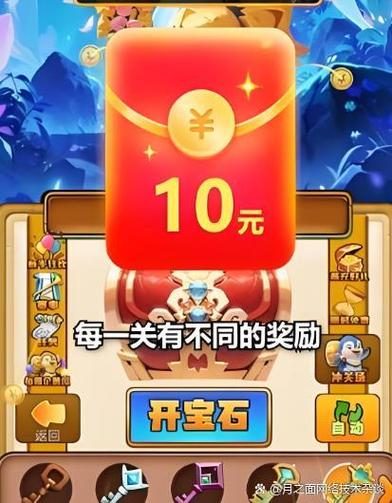 打怪赚人民币的游戏