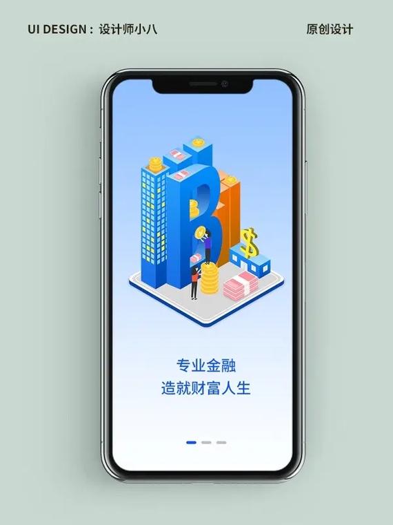 微金在线首页