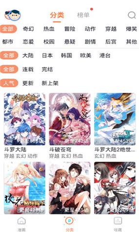 爱漫之家网站链接下载