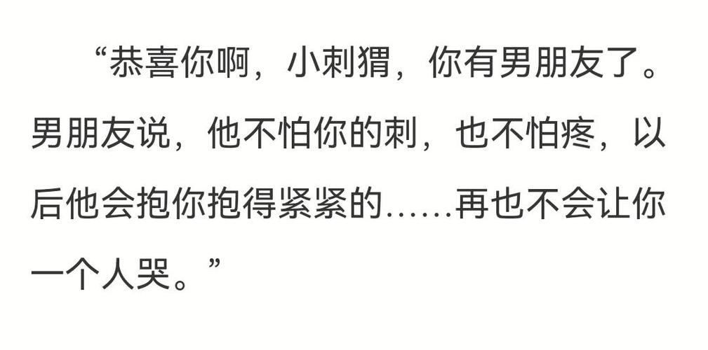 南神的小说电竞迷妹