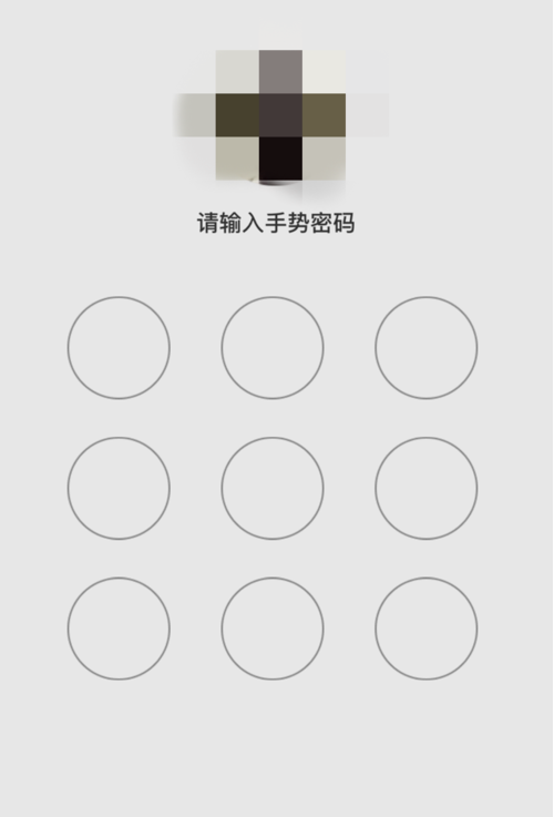 怎么设置设备锁