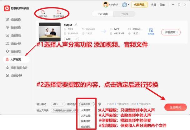 如何提取小红书的视频