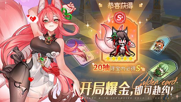 指尖像素城gm