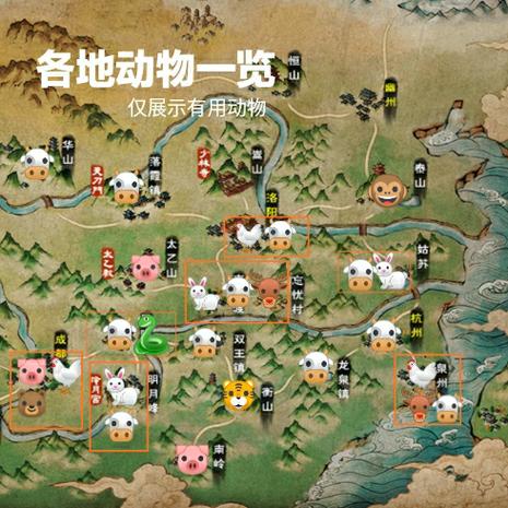 烟雨江湖资源