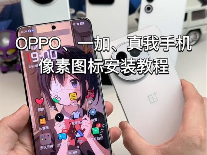 oppo像素怎么设置
