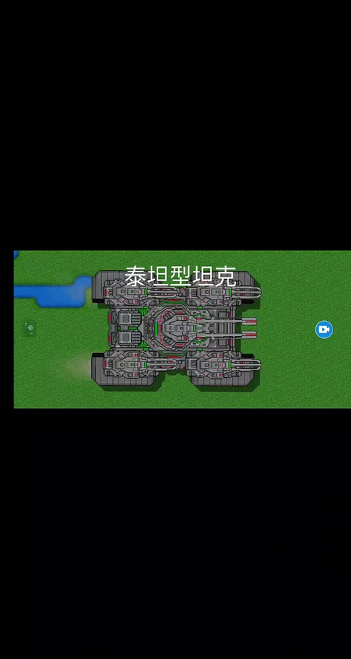 铁锈战争未来战争模组介绍