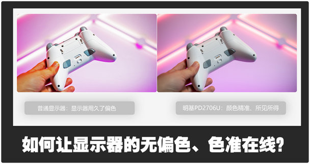 显示器显示偏左如何调整