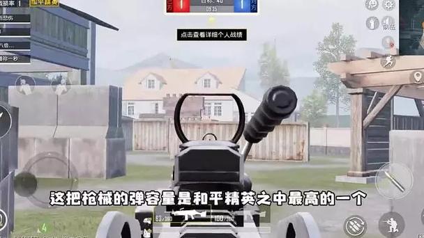 狙击团竞咋设置枪械