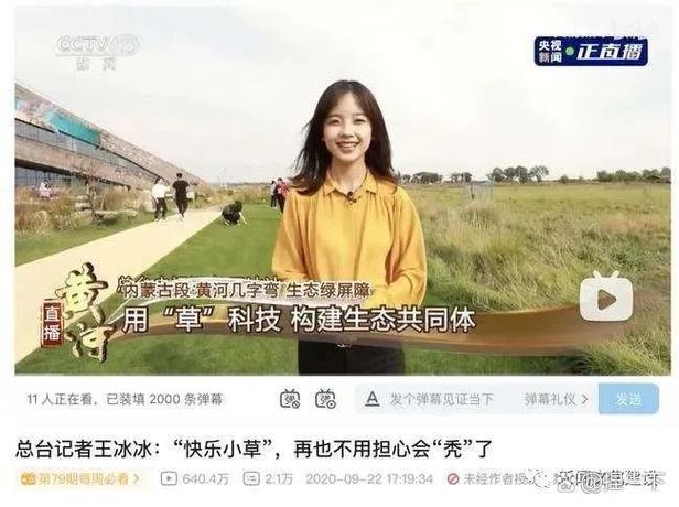 看新闻一小时用多少流量