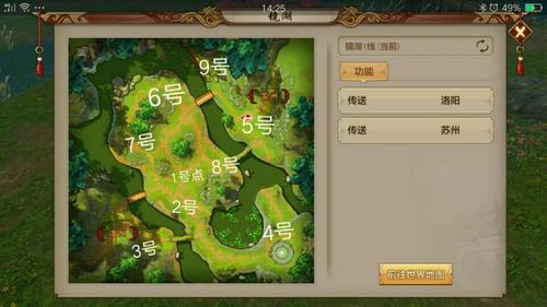 天龙八部手游抢大龙坐标点