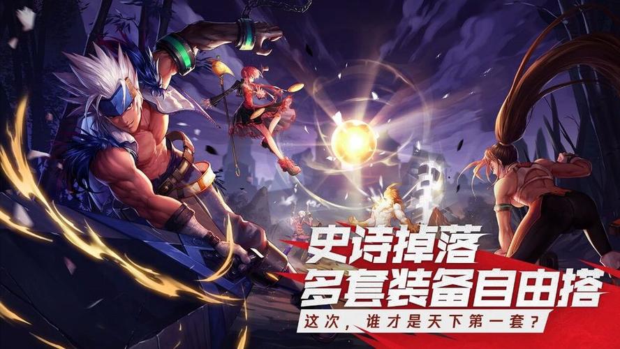 dnf手游电脑端安装包有好大