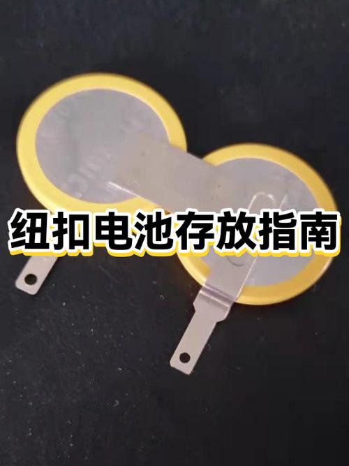 纽扣电池放一起发热还能用吗