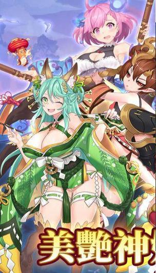 可脱卸全部衣服的手机游戏