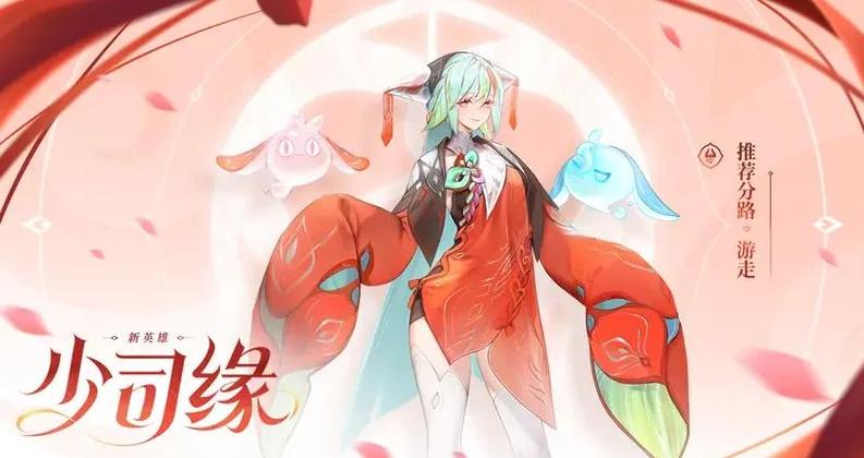 aov体验服怎么体验全英雄