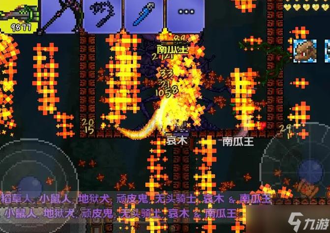 泰拉瑞亚南瓜夜机关图