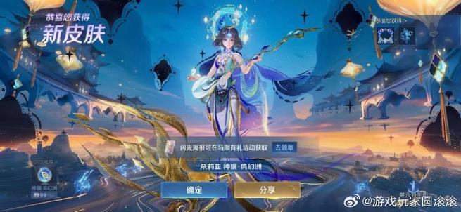 不氪星人能领皮肤吗