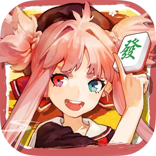 雀姬麻将app官方下载