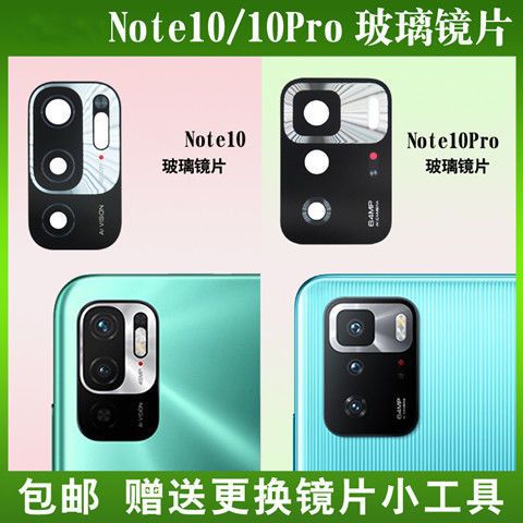 红米后置摄像头模糊怎么办啊