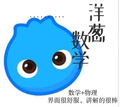洋葱数学兑换码怎么得到