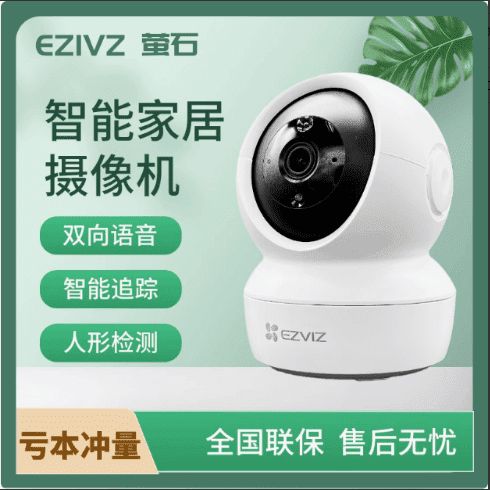 云台摄像机可以连二部手机吗