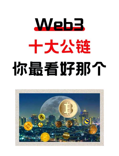 宙际公链CIPC吕哓丹简介