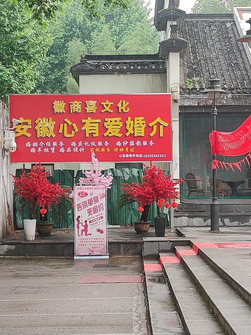 附近婚姻介绍所地址查询