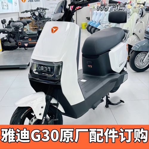 G30lite停产原因