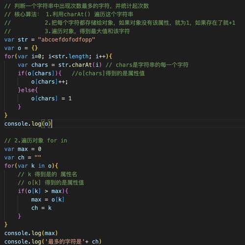 java统计某个字符出现的次数