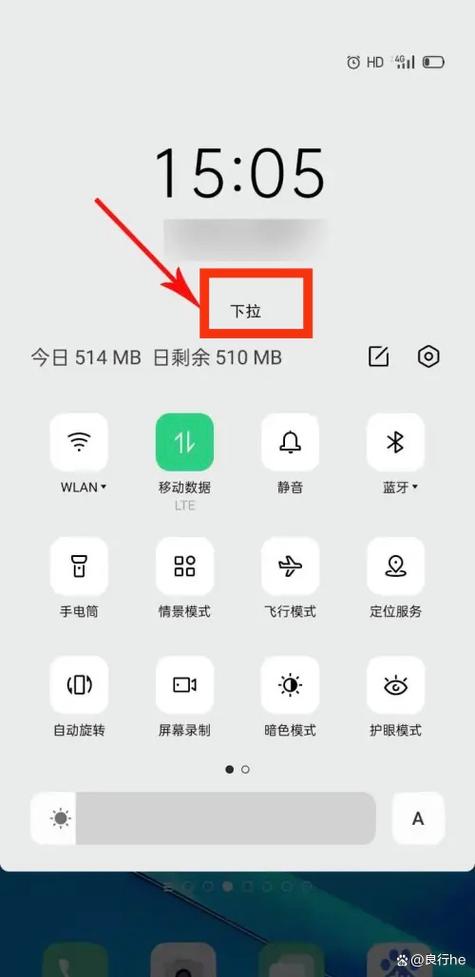 oppo互传的功能介绍