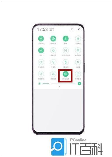 oppo互传的功能介绍截图2