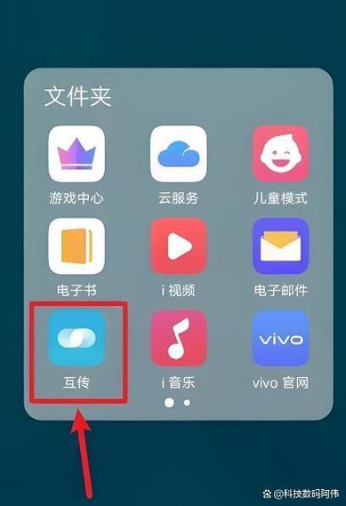 oppo互传的功能介绍截图3