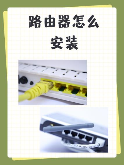 无线wifi路由器怎么安装步骤截图3