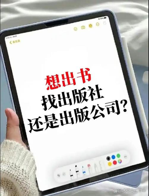 普通人可以出书吗