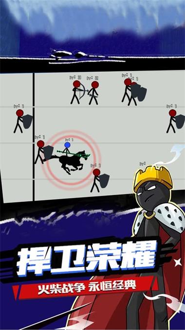 火柴人突击战场无限金币下载