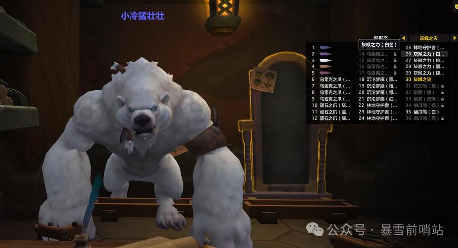 wow星光猫绝版了
