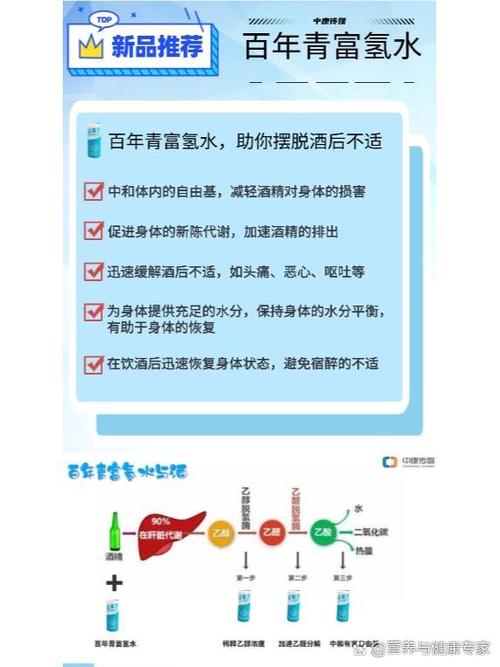 富氢水到底有没有用