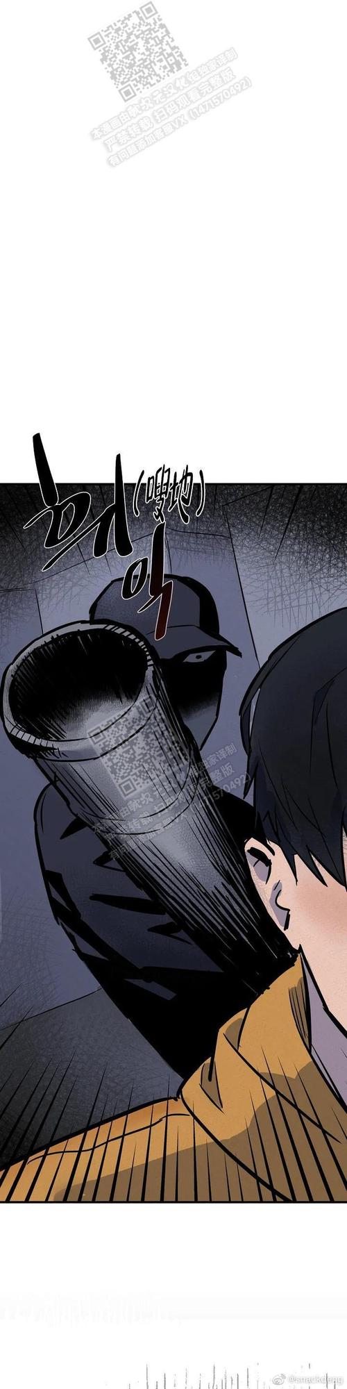 神秘的兼职 漫画
