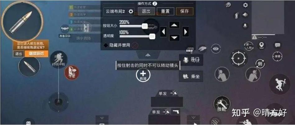 和平精英三指压枪教学