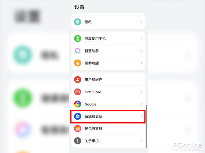 华为mate30设置悬浮球锁屏